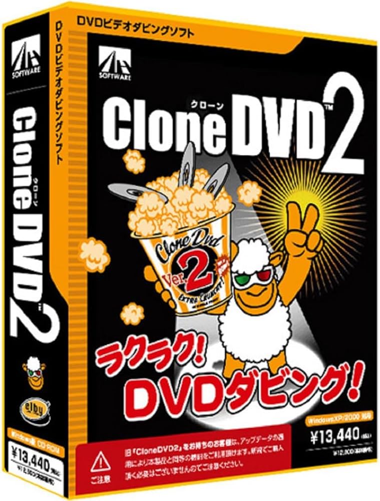 Amazon | ◇CloneDVD2 | 動画・映像 | PCソフト