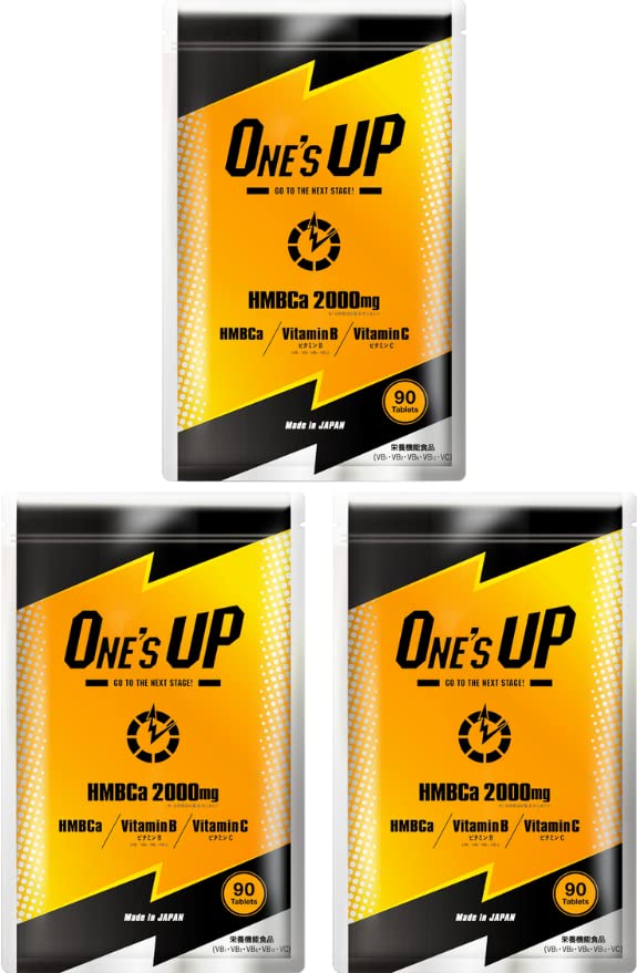Amazon.co.jp: HMB サプリ ONE'S UP ワンズアップ ダイエットサプリ