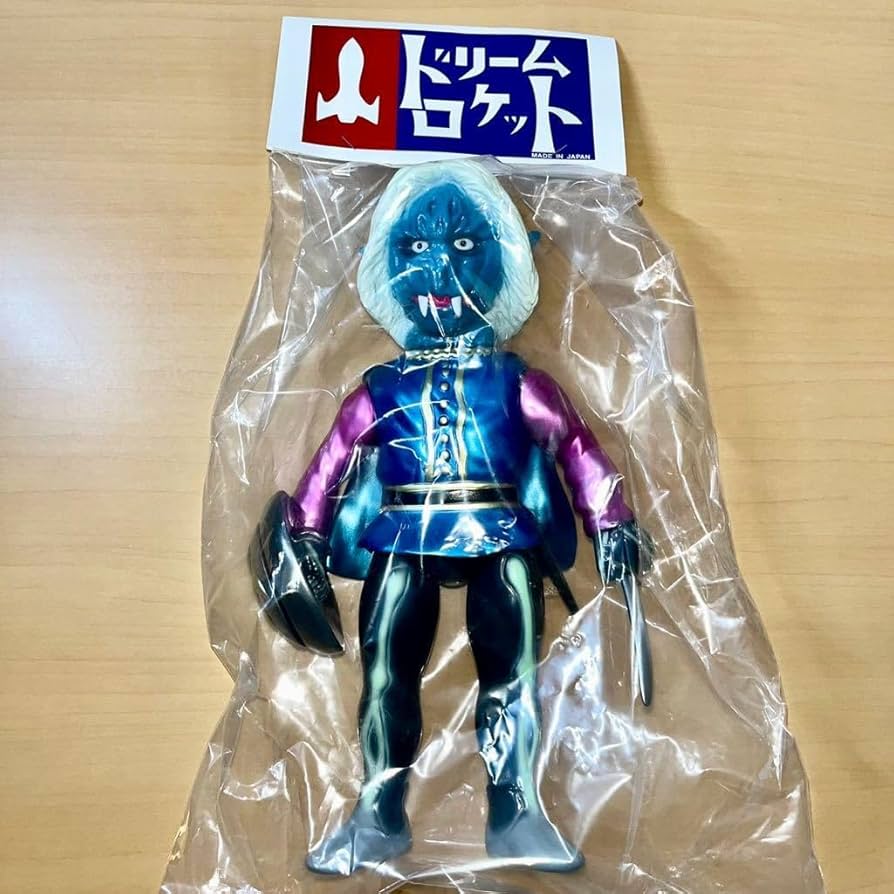 Amazon.co.jp: ドリームロケット 宇宙吸血鬼 ドラキュラン