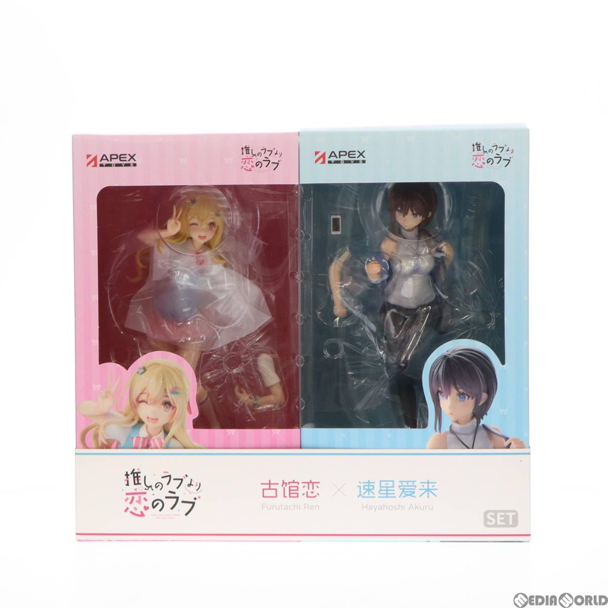 Amazon | [FIG]古館恋&速星あくる(ふるたちれん&はやほしあくる) 推し