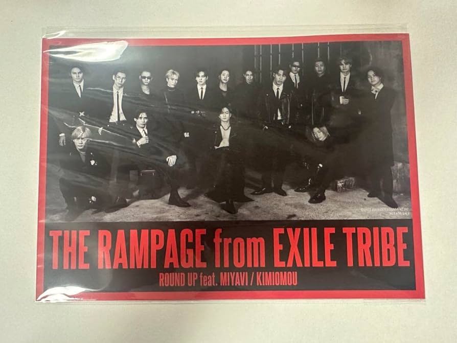 Amazon.co.jp: THE RAMPAGE サイン : おもちゃ