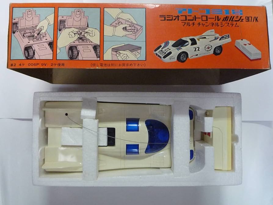 ポルシェ917ラジコン2台セット（アトコミ1号） ポルシェ917ラジコン2台