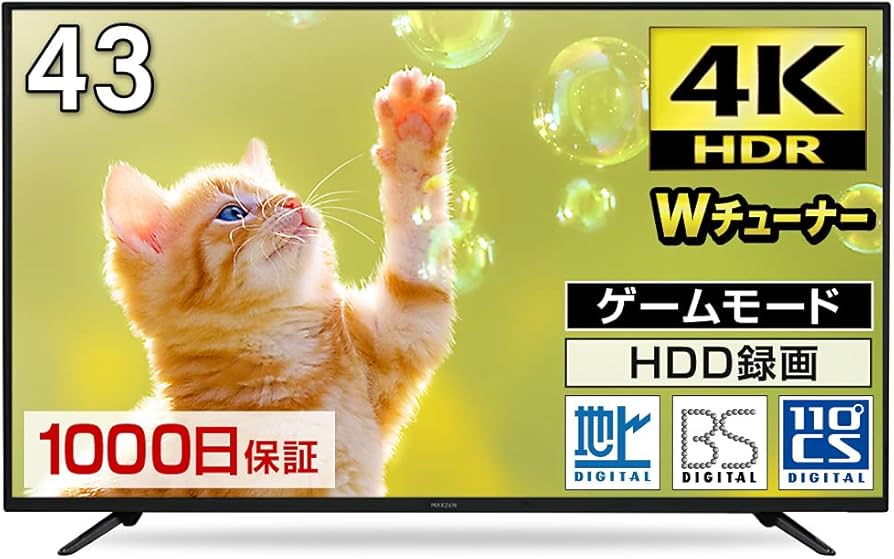 Amazon | MAXZEN テレビ 43型 43インチ 4K対応 液晶テレビ 地上・BS