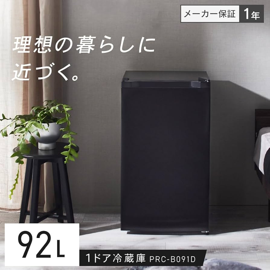 Amazon | アイリスプラザ 冷蔵庫 92L ブラック 幅47cm PRC-B091D-B 直