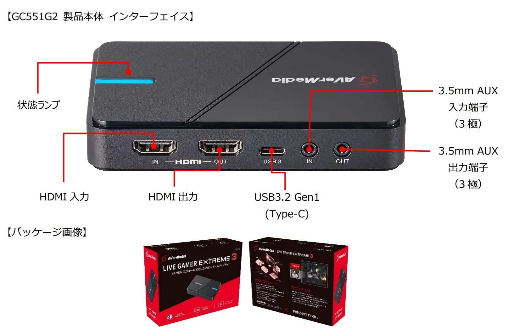 Amazon | AVERMEDIA AVerMedia LIVE GAMER EXTREME 3 4K録画対応