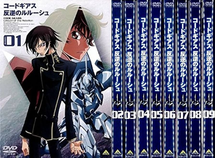 Amazon.co.jp: コードギアス 反逆のルルーシュ 全9巻セット