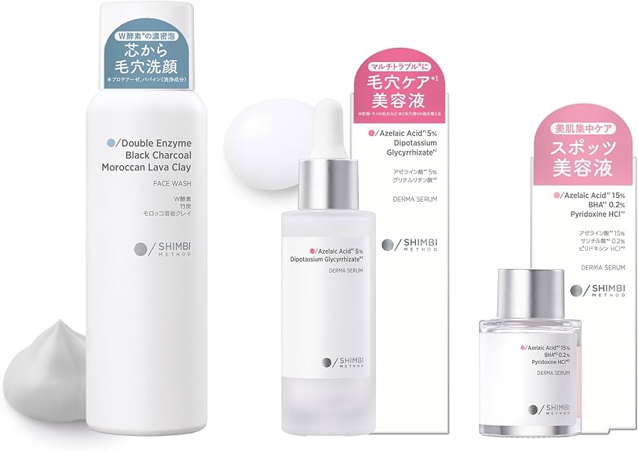 Amazon.co.jp: 【美肌集中ケアセット】SHIMBI ダーマセラム