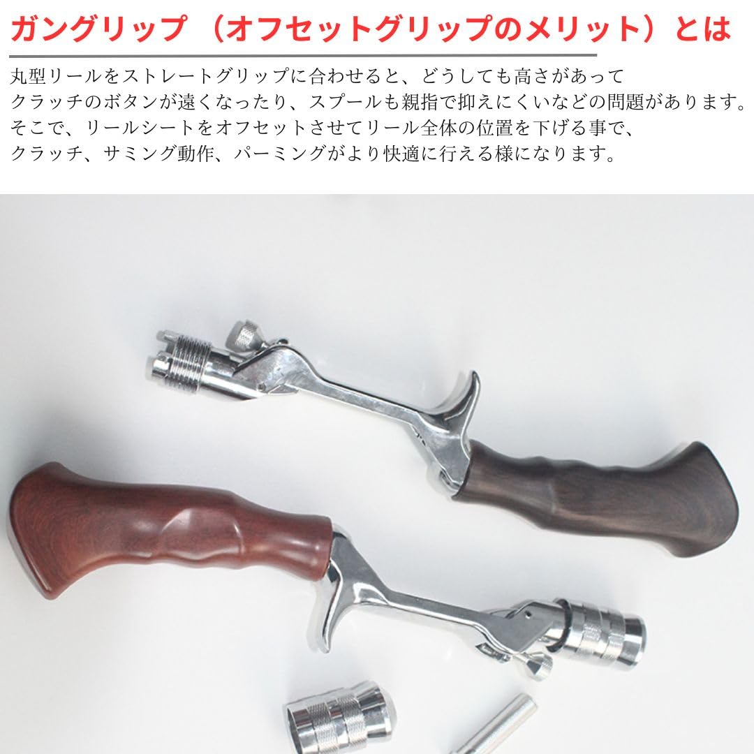 Amazon | ガングリップ オフセットグリップ ベイト ロッド