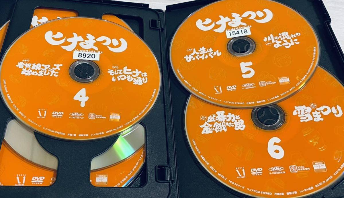 Amazon.co.jp: ヒナまつり HINAMATSURI 全6巻 レンタル版DVD 全巻