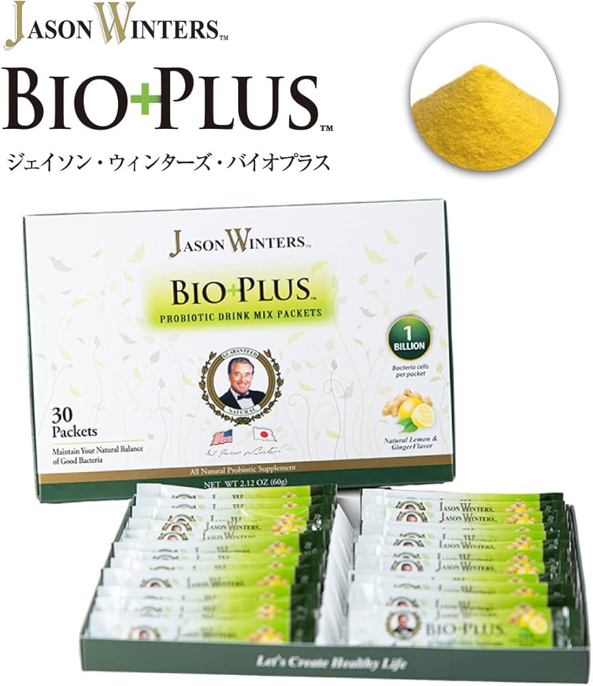 Amazon.co.jp: ジェイソン・ウィンターズ・バイオプラス 60g(2g×30包