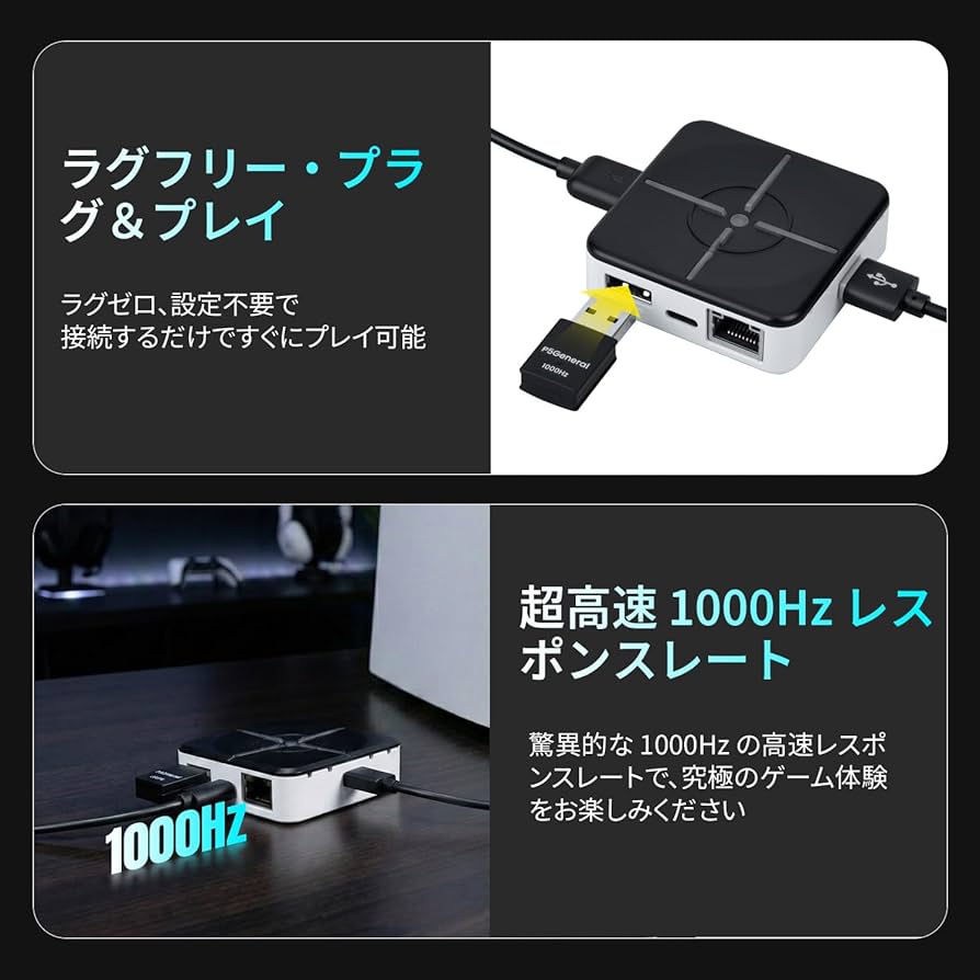 XIM MATRIX コンバーター 最新バージョンアプデ済み 設定付き Amazon