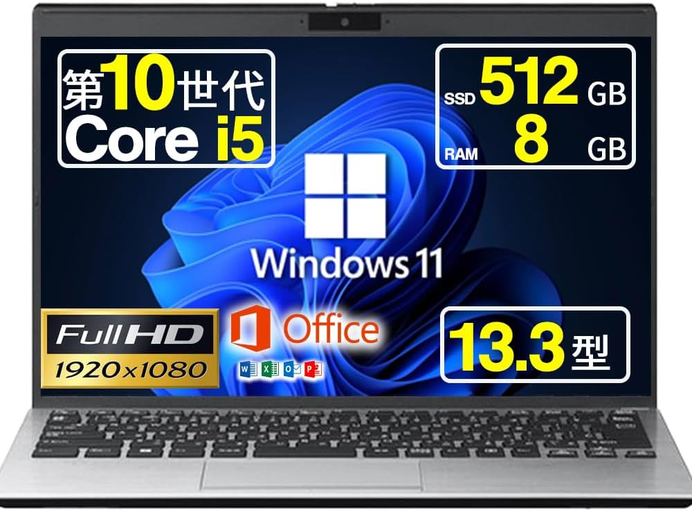 Amazon.co.jp: 【整備済み品】 ノートパソコン バイオ Pro PG