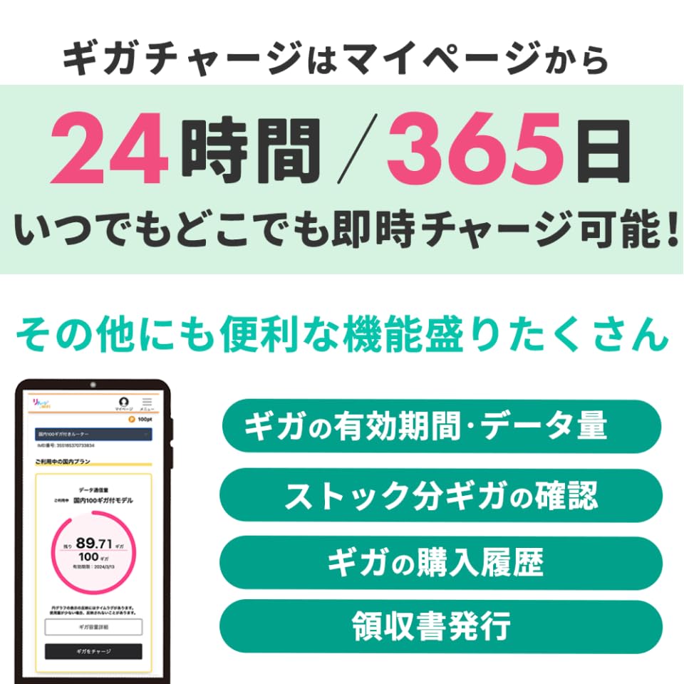 Amazon.co.jp: [リチャージWiFi] [物理破損水没2年保証付き