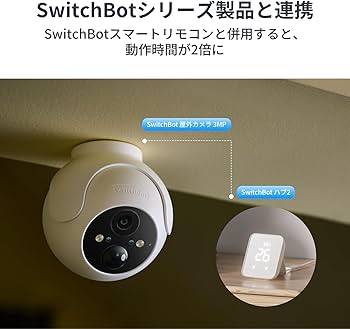 Amazon.co.jp: 【Compatible with Alexa認定】SwitchBot 防犯カメラ