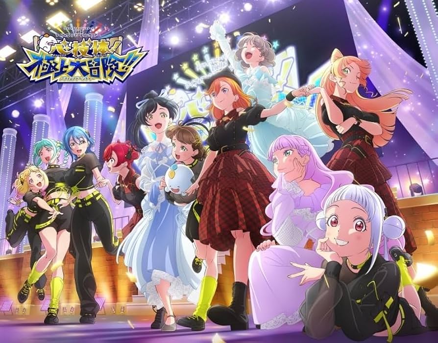 Amazon.co.jp: ラブライブ!スーパースター!! Liella! ユニットライブ