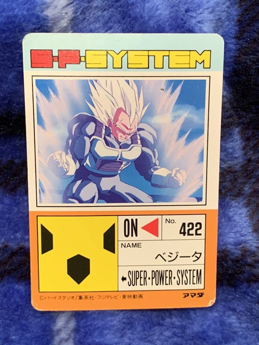 現品限り ドラゴンボールZカードダス 379 ベジータ 極美品 ローダー