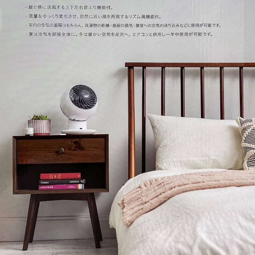 Amazon | アイリスオーヤマ WOOZOO AC サーキュレーター PCF-SC15TCTC