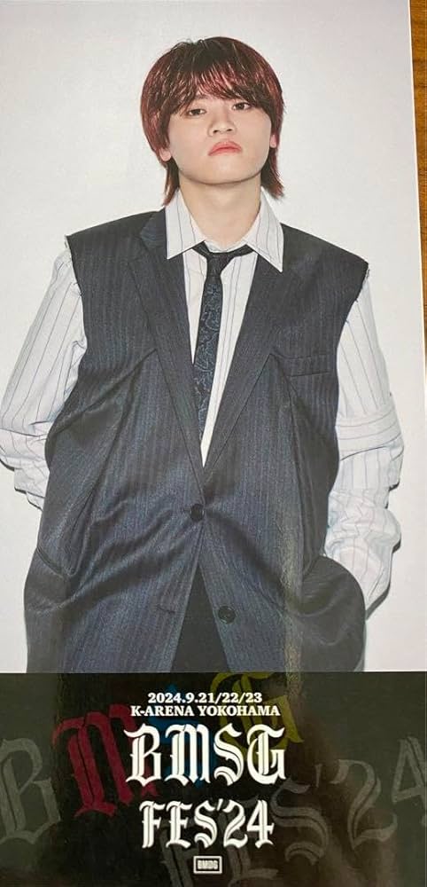 Amazon.co.jp: BMSG FES'24 くじ MAZZEL カイリュウ : おもちゃ