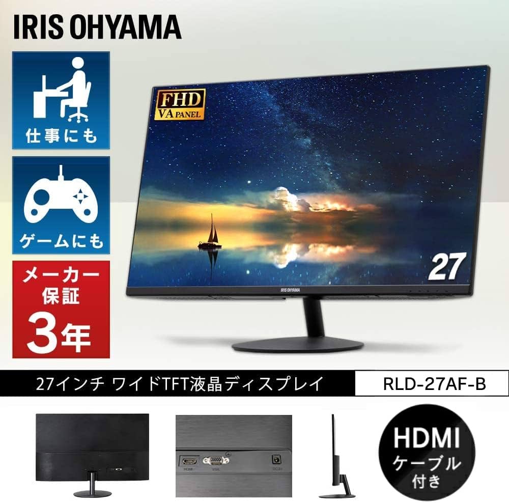 Amazon.co.jp: アイリスオーヤマ モニター 液晶ディスプレイ 27インチ