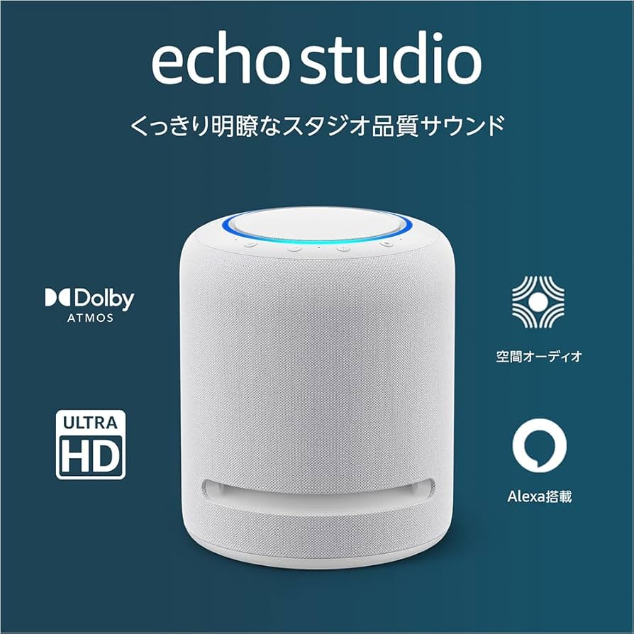 Amazon | Echo Studio - Echo史上最高音質のスマートスピーカー with