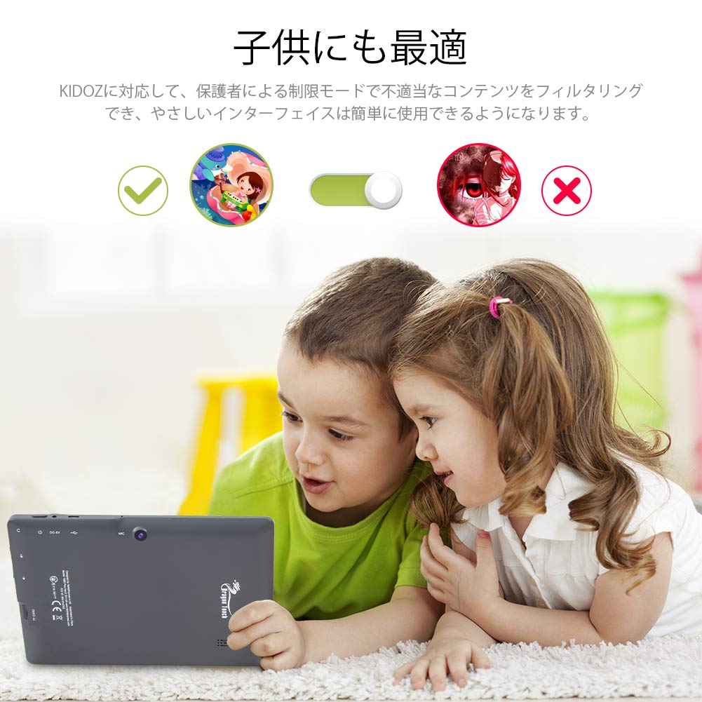 Amazon.co.jp: Dragon Touch タブレット 7インチ Android9.0 RAM2GB