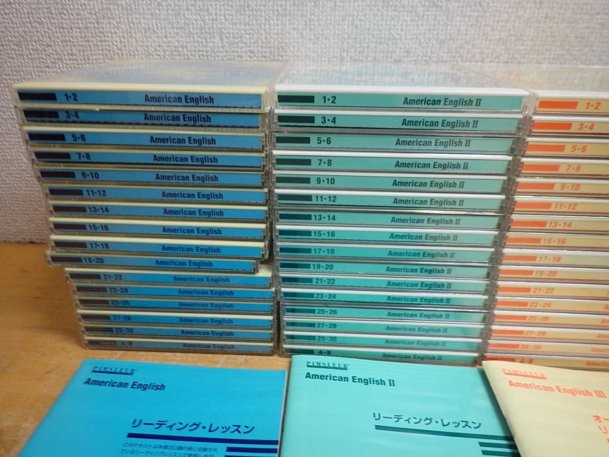 ユーキャン ピンズラーアメリカ英語 レベルⅠ・Ⅱ・Ⅲ・Ⅳ CD64枚