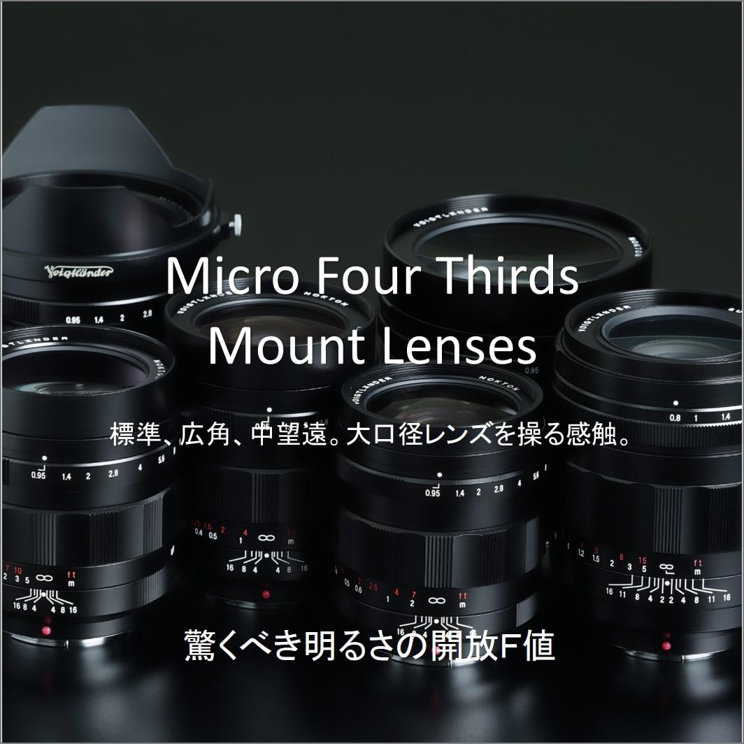 Amazon.co.jp: フォクトレンダー VoightLander 単焦点レンズ NOKTON