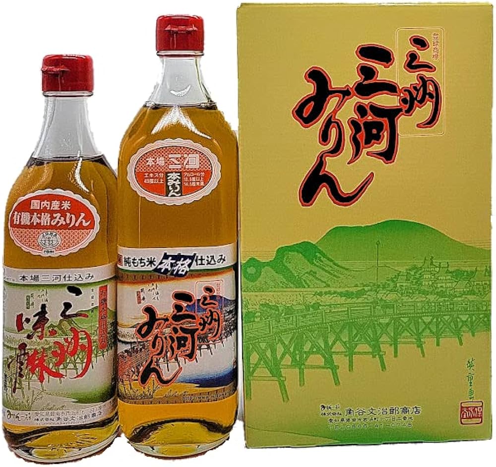 Amazon.co.jp: 【ギフトに最適】 三州三河みりん 飲み比べセット 『三