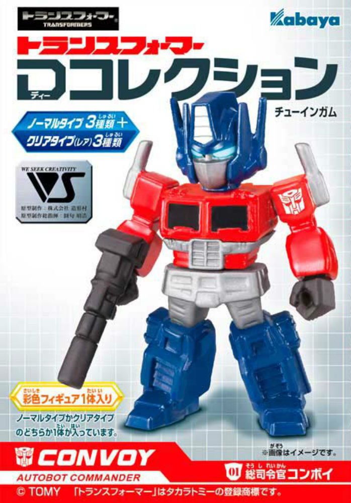 Amazon.co.jp: トランスフォーマーDコレクション8個入りBOX(食玩・ガム