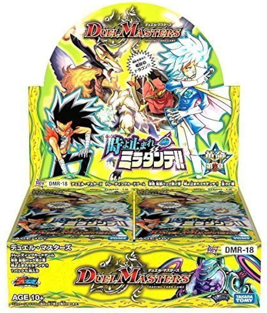 Amazon.co.jp: デュエル・マスターズ DMR-18 TCG 革命 拡張パック第2章
