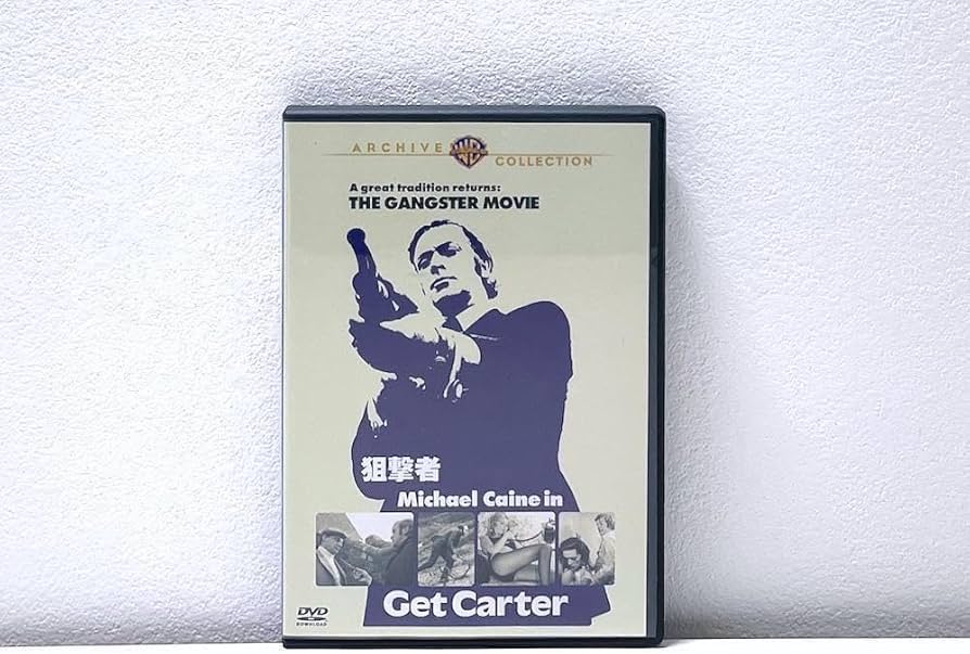 Amazon.co.jp: DVD 狙撃者 Get Carter('71英) 復刻シネマライブラリー