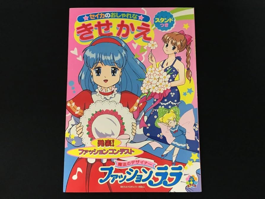 昭和レトロ セイカエンゼル/メルヘン/ハニー/ファンタジー セイカ