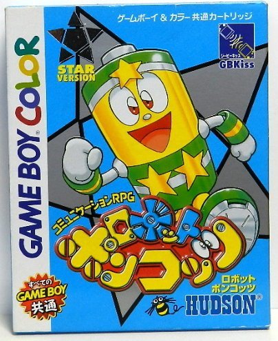 Amazon | ロボットポンコッツ 星バージョン | ゲームソフト
