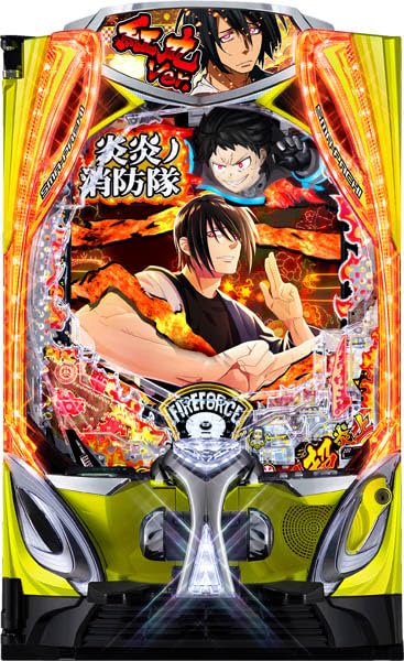 Amazon | eフィーバー炎炎ノ消防隊2 紅丸ver. 中古パチンコ実機