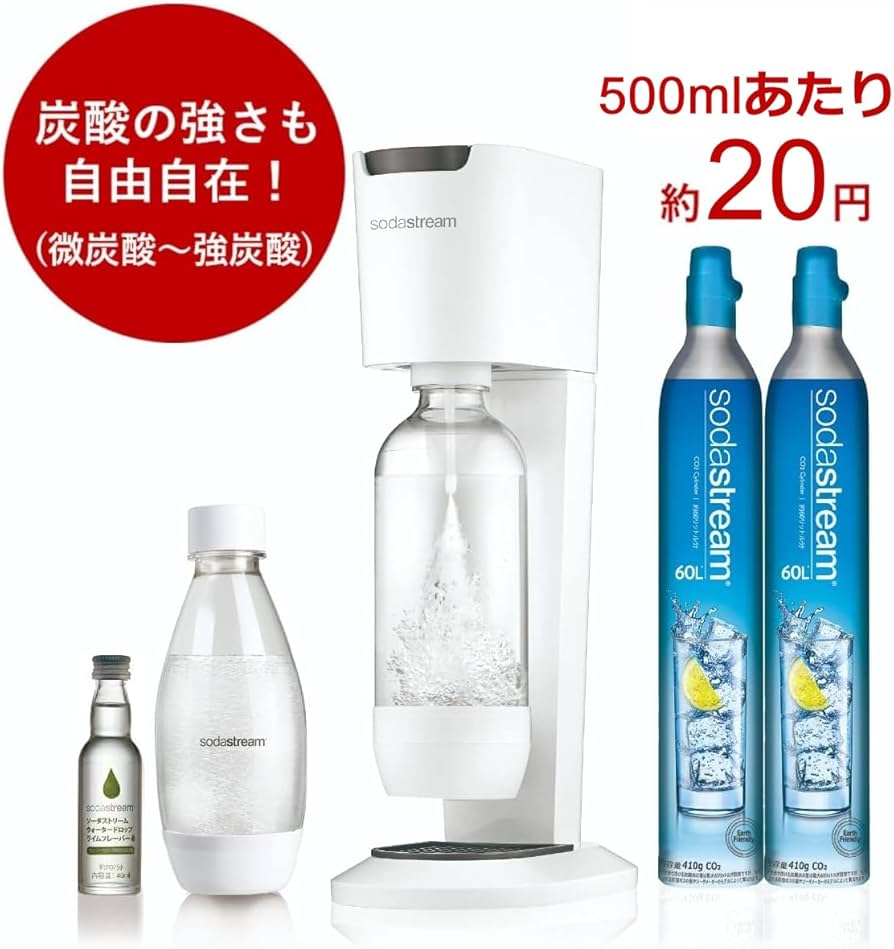 Amazon | ソーダストリーム Genesis v2 スターターキット 予備用ガス