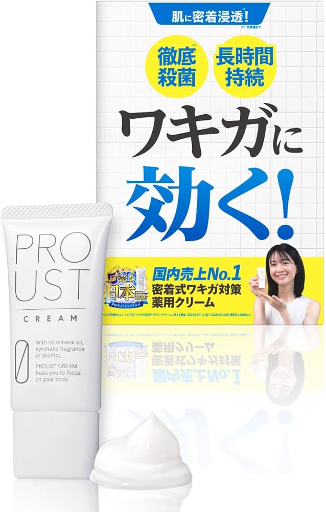 Amazon.co.jp: Proust Cream [Deodorant Cream, Antiperspirant
