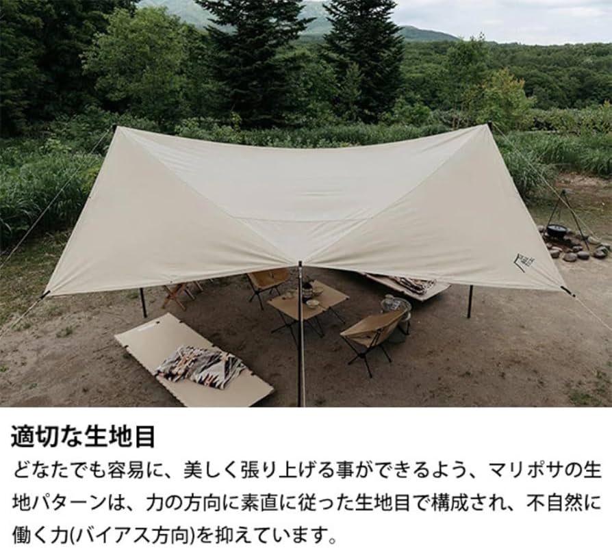 Amazon | サバティカル SABBATICAL マリポサ TC (L) アウトドア