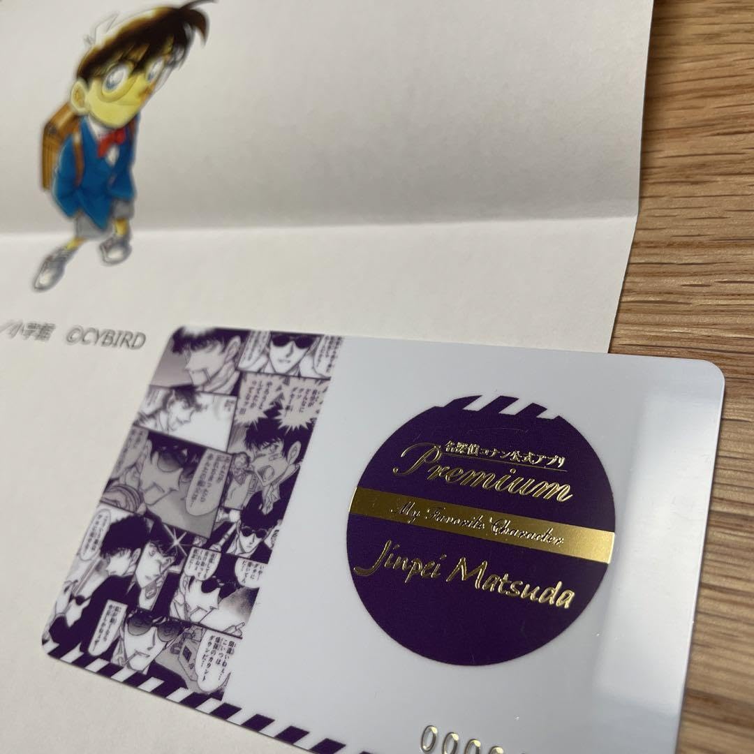 Amazon.co.jp: 推しキャラカード コナンアプリ 継続特典 松田陣平