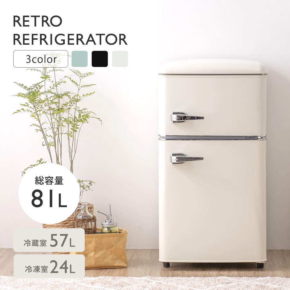 Amazon.co.jp: アイリスプラザ 冷蔵庫 81L 一人暮らし 小型 おしゃれ