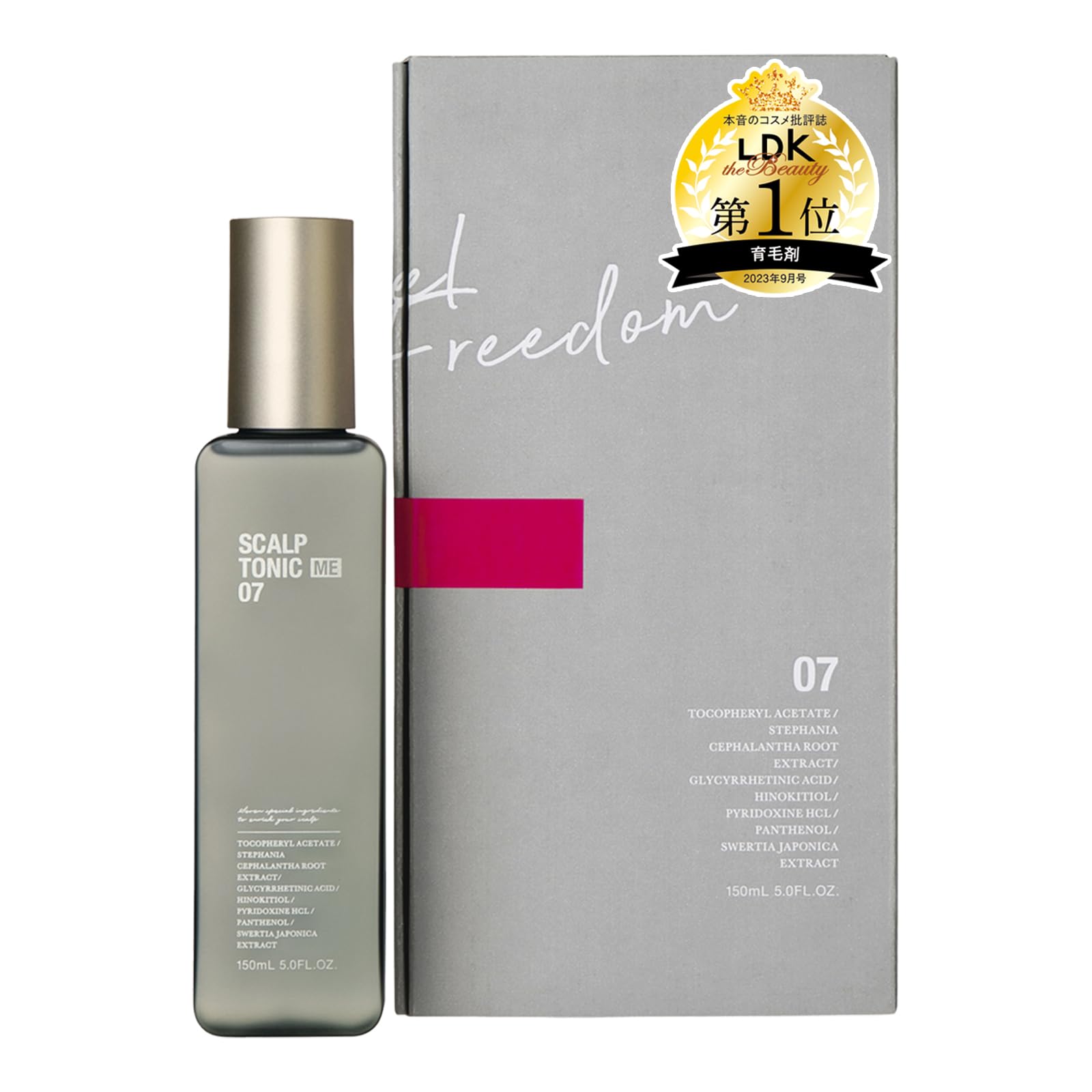 Amazon | Feel Freedom スカルプ トニック ME 07 育毛剤 150ml 発毛