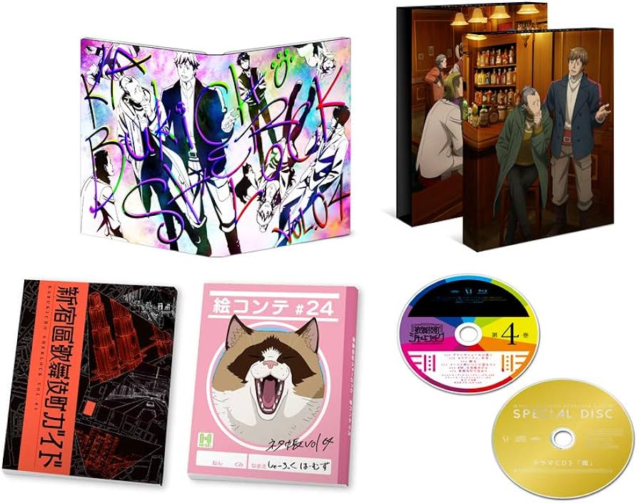 Amazon.co.jp: 歌舞伎町シャーロック BOX 第4巻 [Blu-ray] : 小西克幸