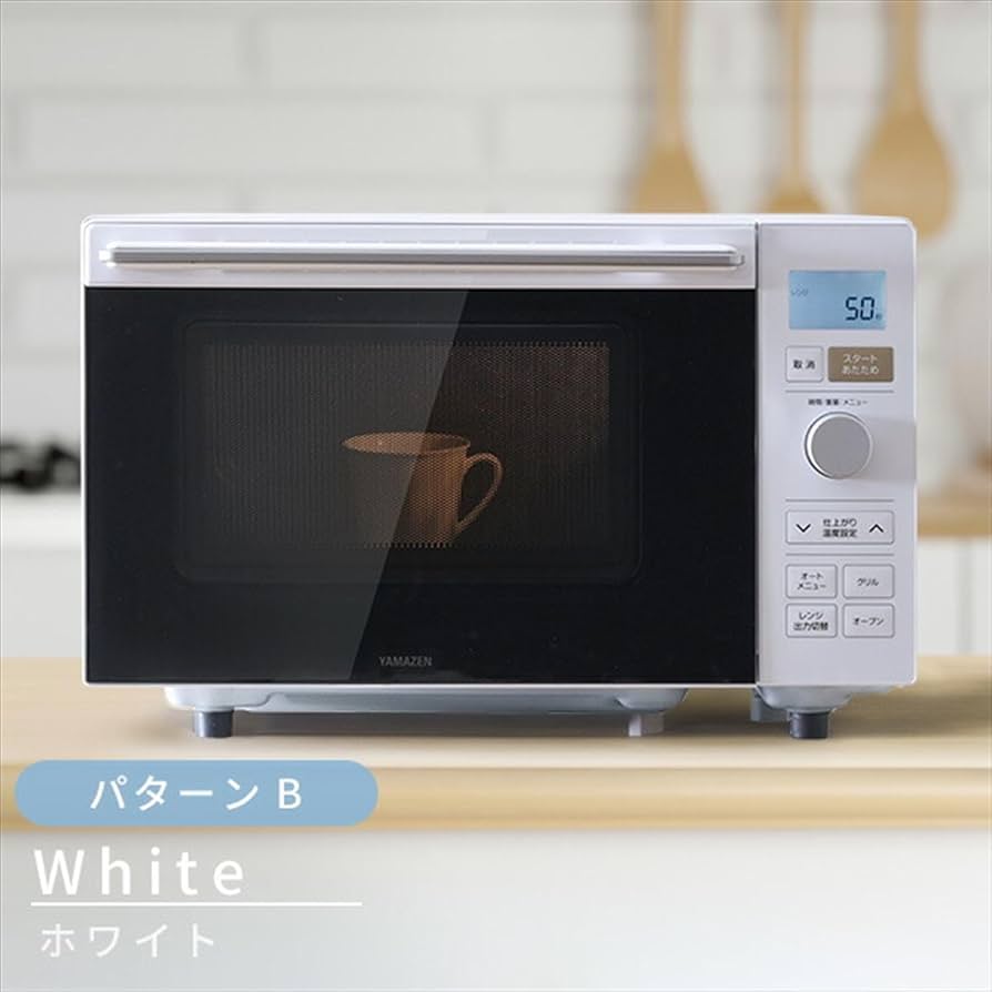 Amazon | [山善] 電子レンジ オーブンレンジ 18L 一人暮らし 二人
