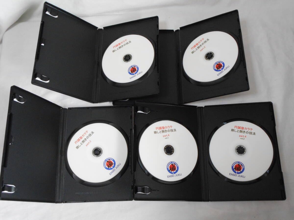 Amazon.co.jp: 崩しと捌きの技法DVD4巻 円誠塾カラテ 伊藤泰三 空手