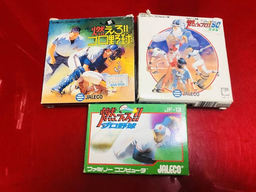Amazon.co.jp: 新燃えろプロ野球 燃えろプロ野球 90 感動編 燃えプロ
