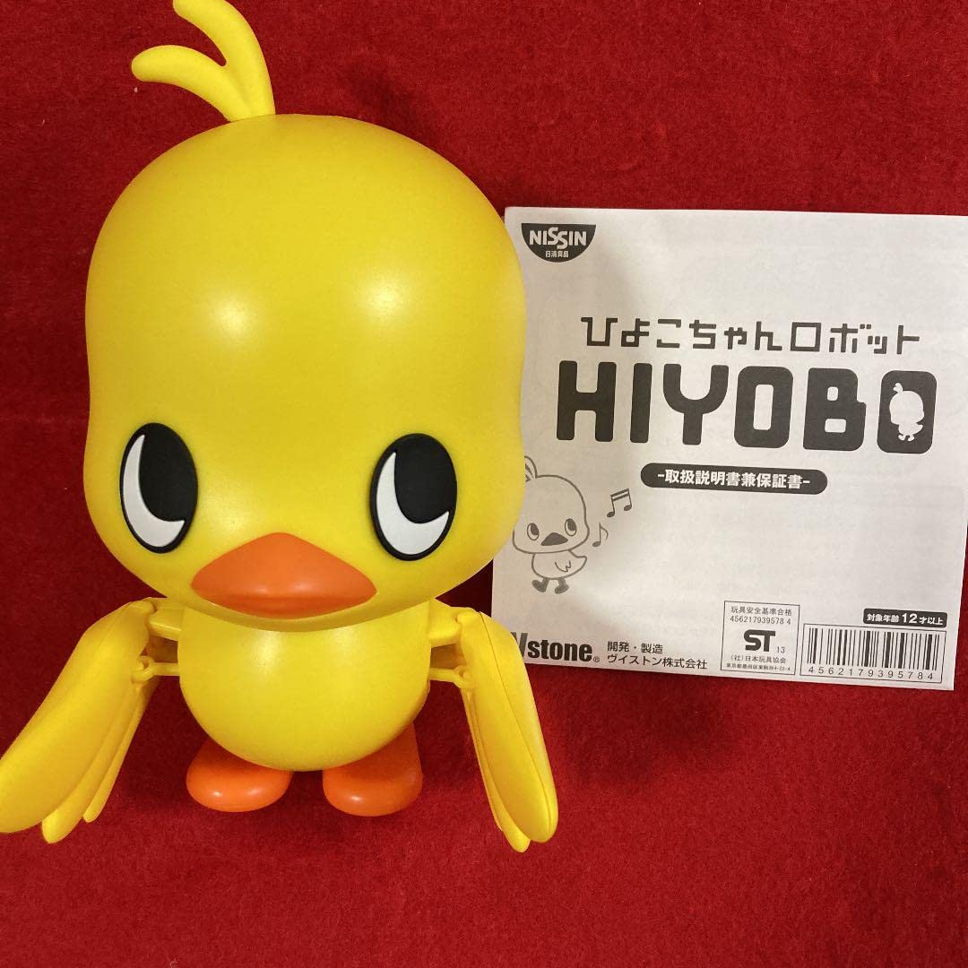 Amazon.co.jp: チキンラーメン ひよこちゃん ロボット HIYOBO : おもちゃ