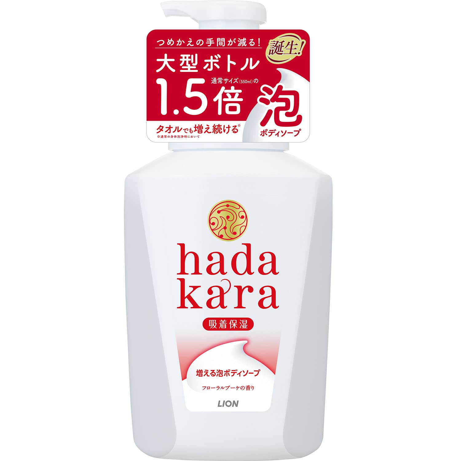 Amazon.co.jp: ハダカラ(hadakara) ボディソープ 泡 フローラルブーケ