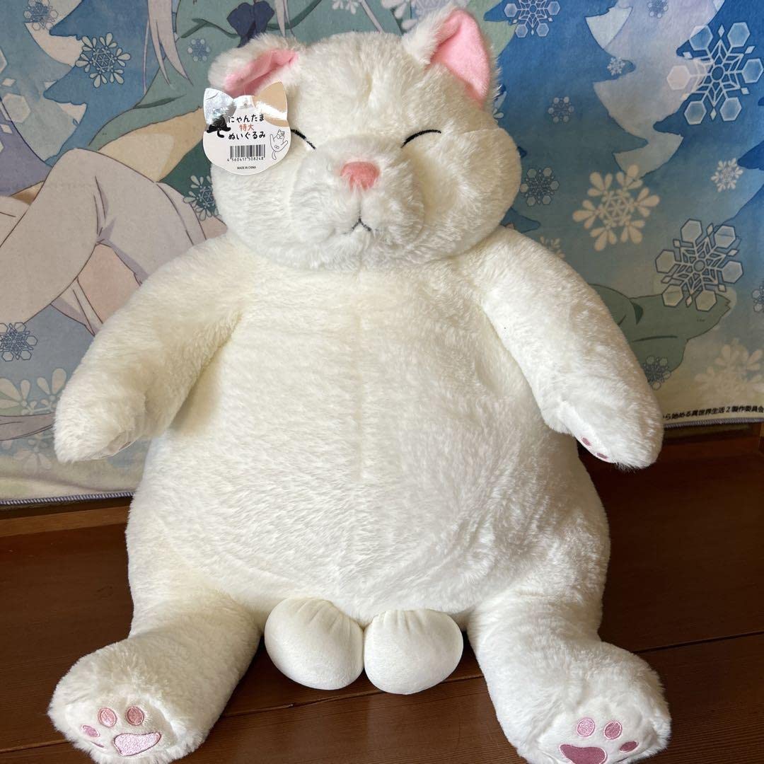 Amazon.co.jp: にゃんたま特大ぬいぐるみ : おもちゃ