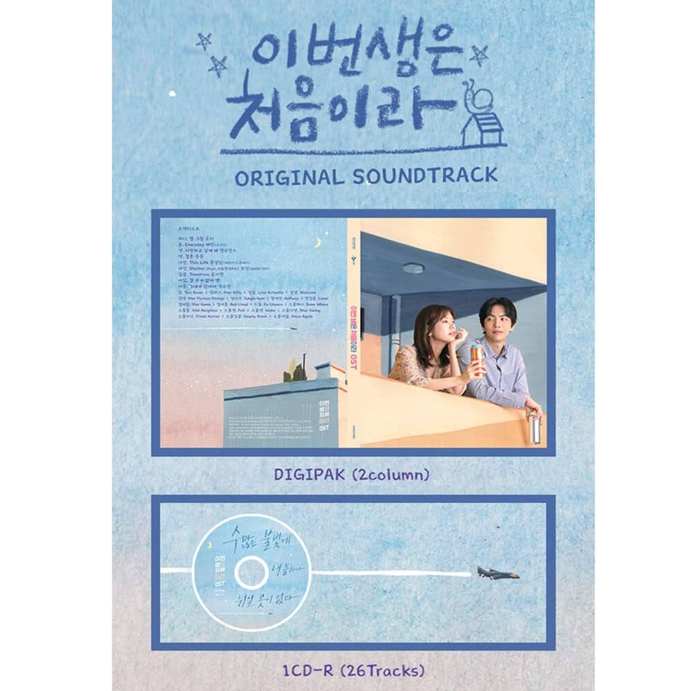 Amazon.co.jp: この人生は初めてなのでOST(tvN TVドラマ): ミュージック