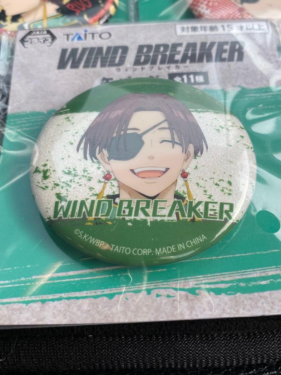 Amazon | WIND BREAKER ウィンブレ 缶バッジ 蘇枋隼飛 7個セット