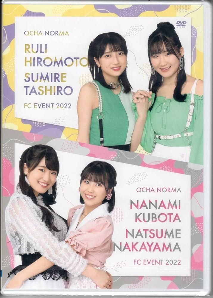 Amazon.co.jp: DVD「OCHA NORMA 広本瑠璃田代すみれ&窪田七海中山夏月